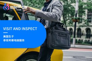 美国试管代孕生子参观考察全流程地接服务