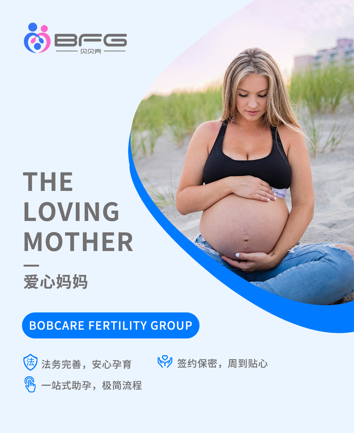 单身美国代孕