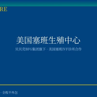 42岁失独妈妈的塞班路：三次移植失败后，在塞班圆了妈妈梦